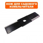 Нож для измельчителей DDE к SH2540 >J2420000119R (J2420000111R).